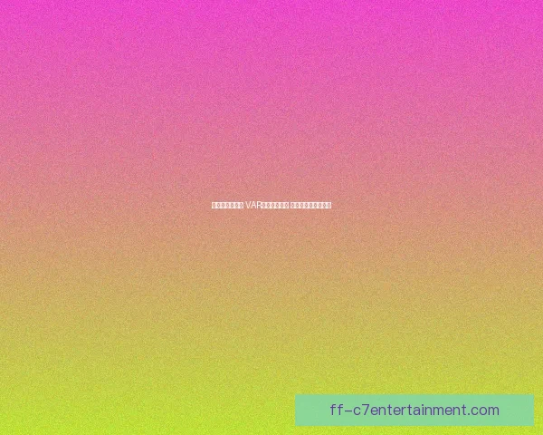 欧冠豪门焦点战最大看点解析巨星对决与战术博弈胜负悬念历史传承