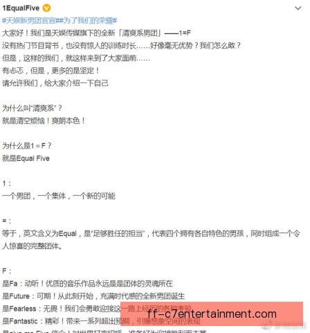 某影子前锋商业合作选择，低调人设更受品牌青睐